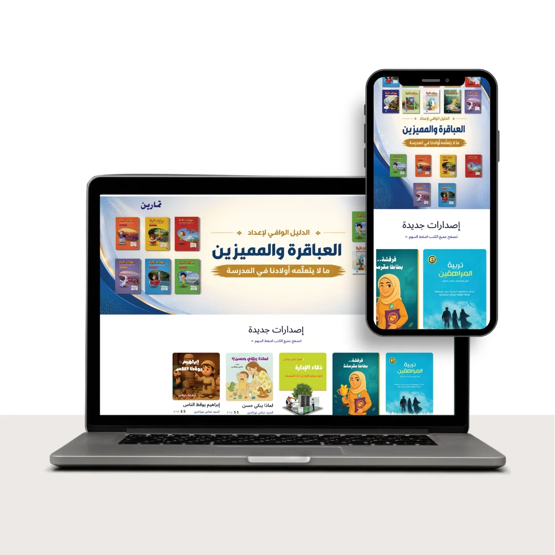 Beit Al Kateb — Arabic RTL bookstore + publisher back office: receipt-verified Lebanese payments, watermarked in-browser ebooks, a promotions engine and ten accounting reports.