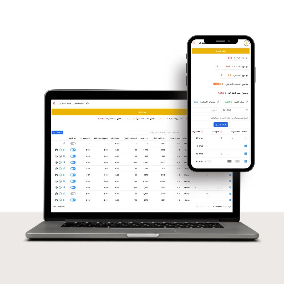 Ishtirak Hara — Offline-first Arabic PWA that runs the monthly meter-reading and billing cycle for a private generator operator in a Lebanese village.